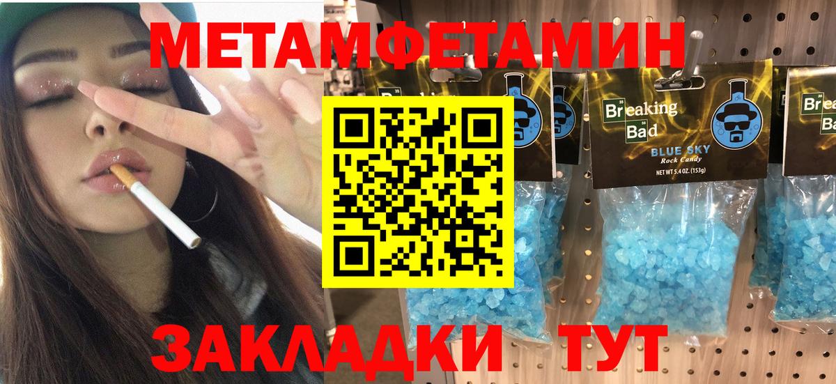 Амфетамин 98%  Вход с VPN  АМФ  Родники 