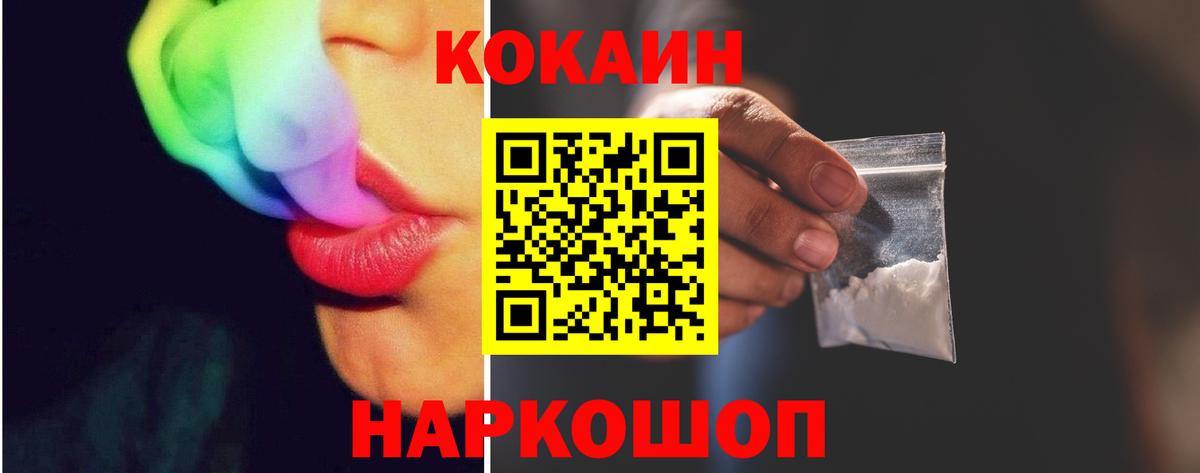 Кокаин Колумбийский Родники