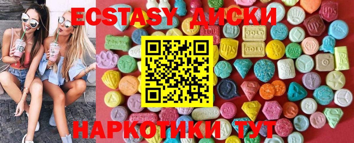 Ecstasy DUBAI  Ecstasy  Вход с VPN  Родники  Экстази Philipp Plein 