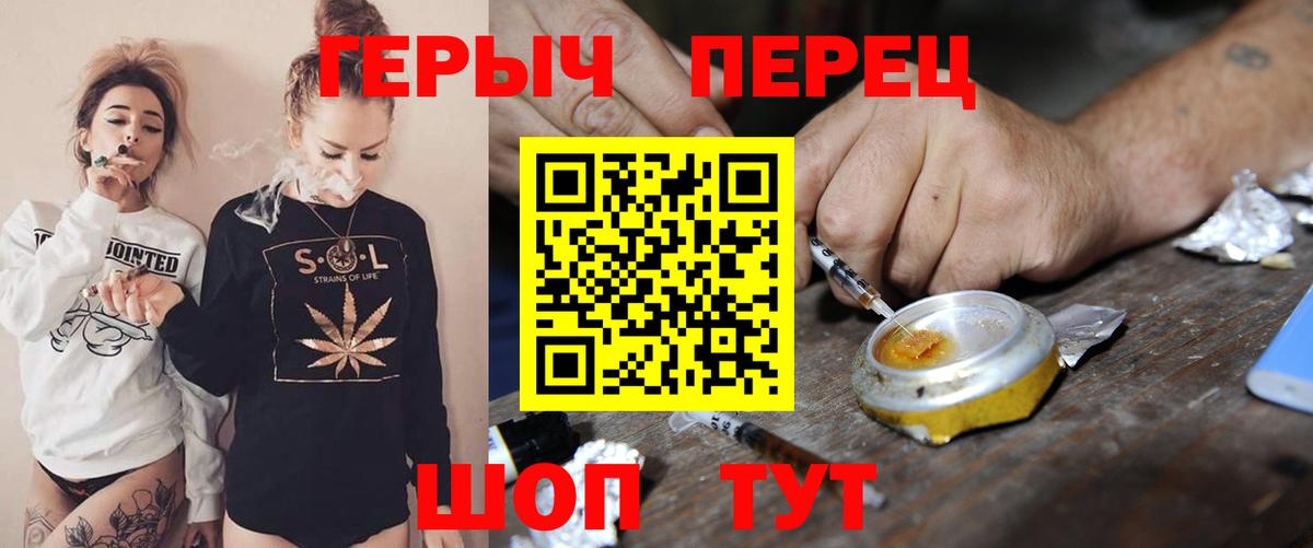 Родники  Героин хмурый  Вход с VPN 