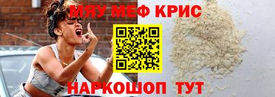 наркотики Бугуруслан