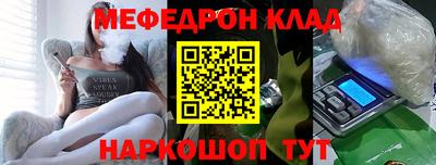 альфа пвп VHQ Бузулук