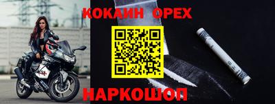 наркотики Бугуруслан