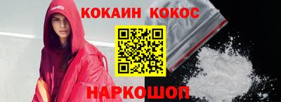 наркотики Бугуруслан