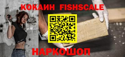 наркотики Бугуруслан