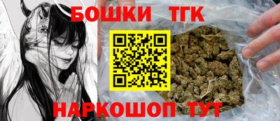 наркотики Бугуруслан