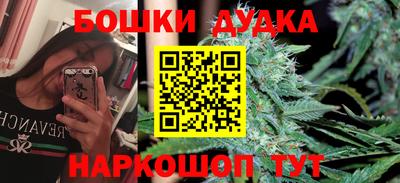 наркотики Бугуруслан