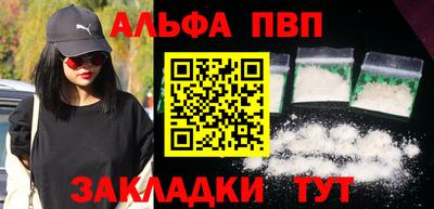 a pvp Будённовск