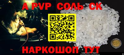 альфа пвп VHQ Бузулук