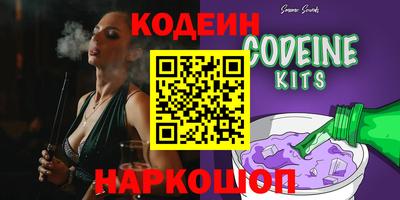 альфа пвп VHQ Бузулук
