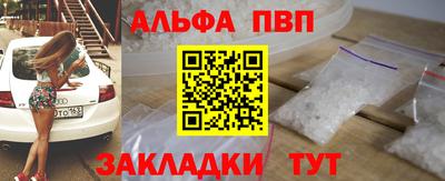 a pvp Будённовск