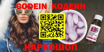 наркотики Бугуруслан