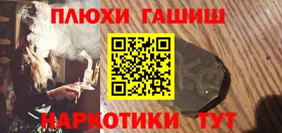 наркотики Бугуруслан