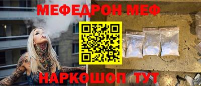 наркотики Бугуруслан