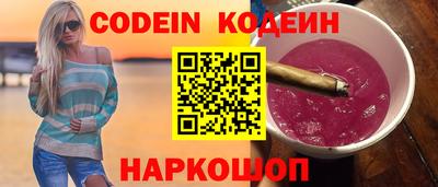 наркотики Бугуруслан