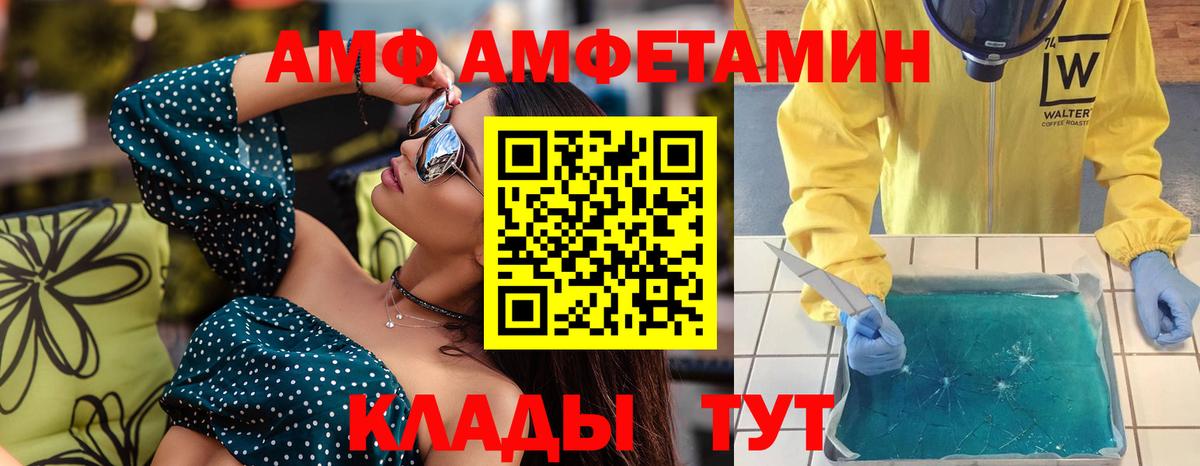 МЕТАМФЕТАМИН пудра  Вход с VPN  МЕТАМФЕТАМИН  Родники  МЕТАМФЕТАМИН пудра 