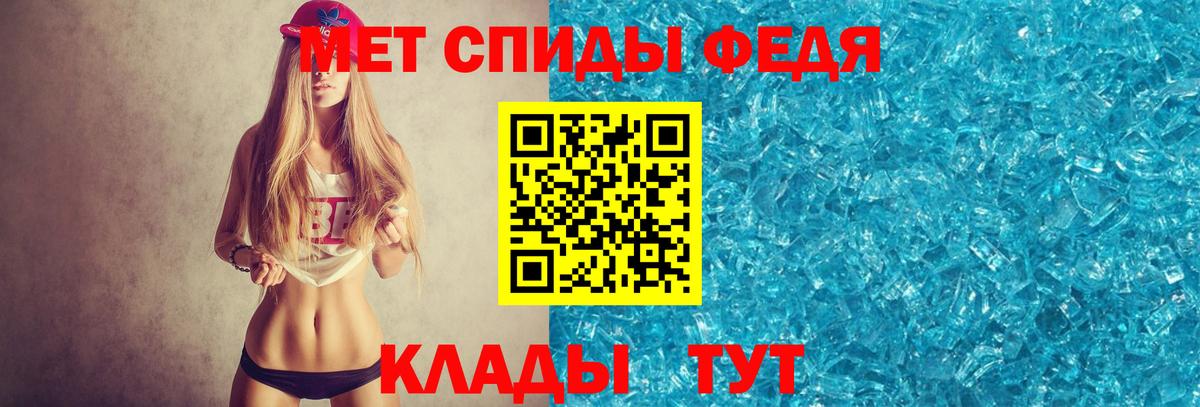 Первитин пудра Родники
