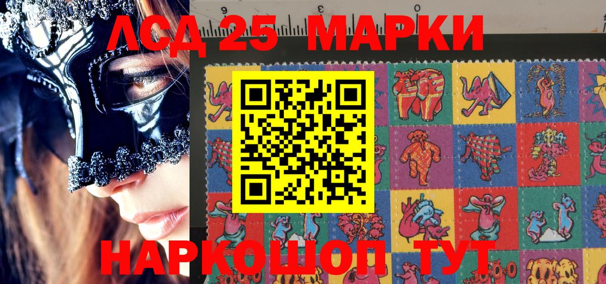 Родники  Наркотические марки 1,5мг  Марки 25I-NBOMe  наркошоп  Наркотические марки 1,5мг  Вход с VPN 