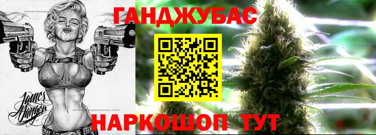 Конопля план  Конопля SATIVA & INDICA  Вход с VPN  Шишки марихуана Bruce Banner  Шишки марихуана марихуана  Родники 